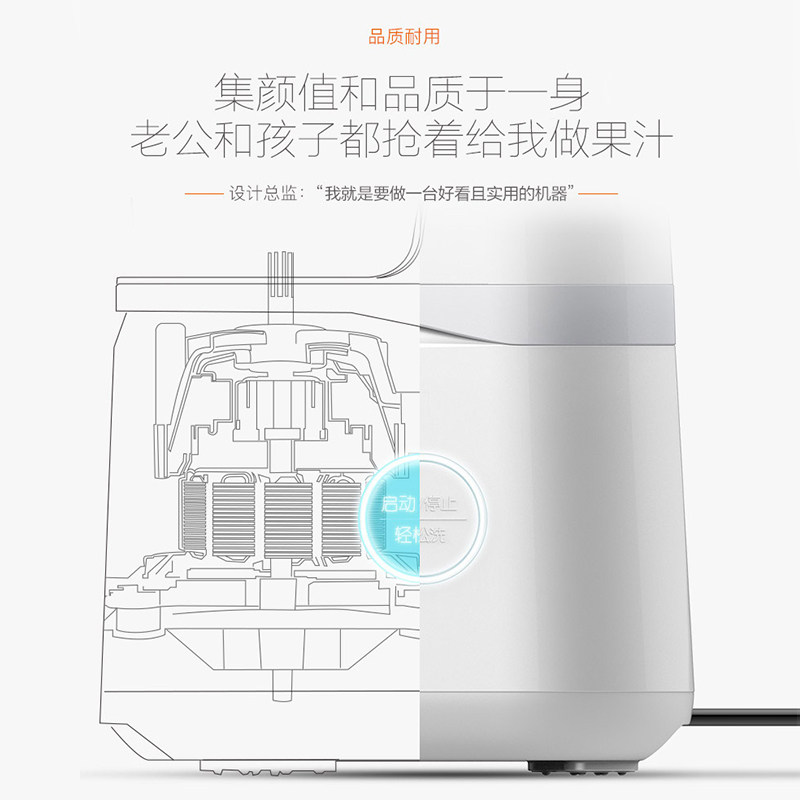 九阳家用多功能渣汁分离商用原汁机 九阳毅恋榨汁机