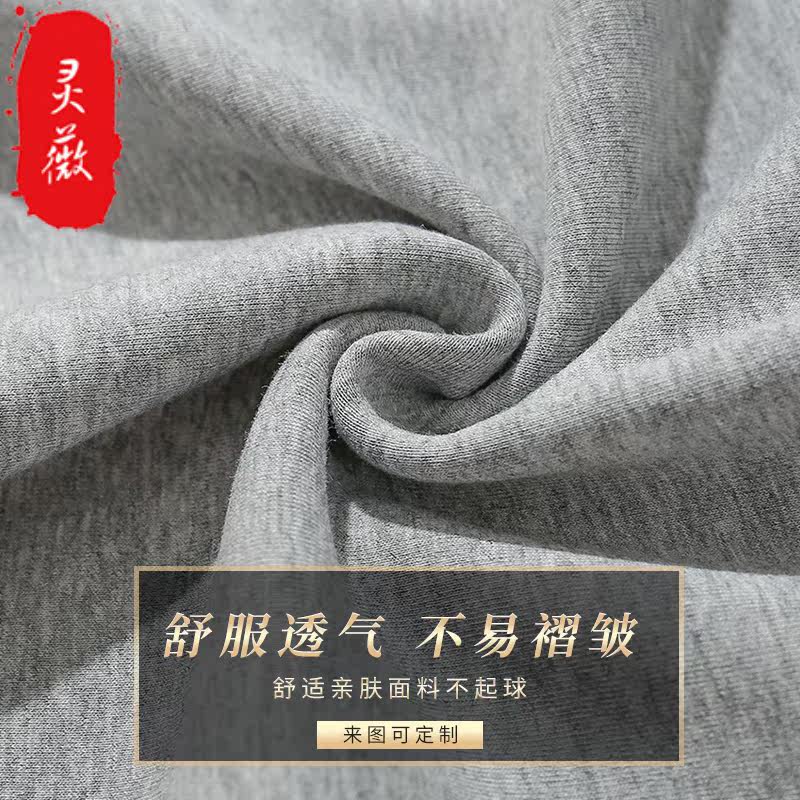 工装男女定制秋冬加绒团体活动卫衣 灵薇卫衣/绒衫