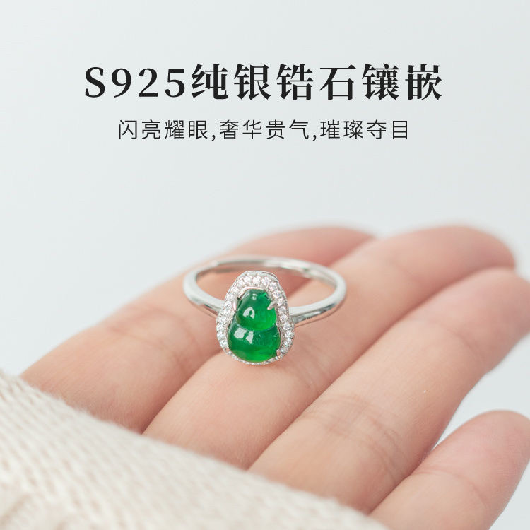 Gourd ring natural ice jade sterling silver emerald green national style middle finger women's light luxury high-end high-end version