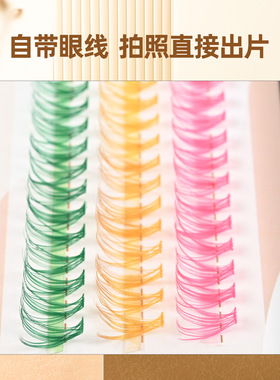 舞台妆紫色朵毛睫毛嫁接超软水貂毛自然仿真初学者自己嫁接浓密款