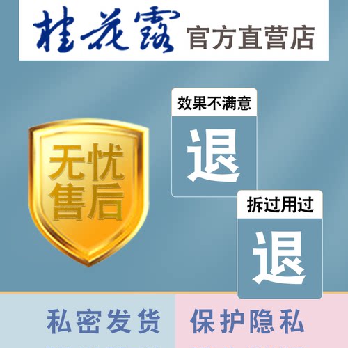 止汗露桂花露芳妃夏露去臭净腋味女持久腋下喷雾止汗去狐汗除臭 - 图2