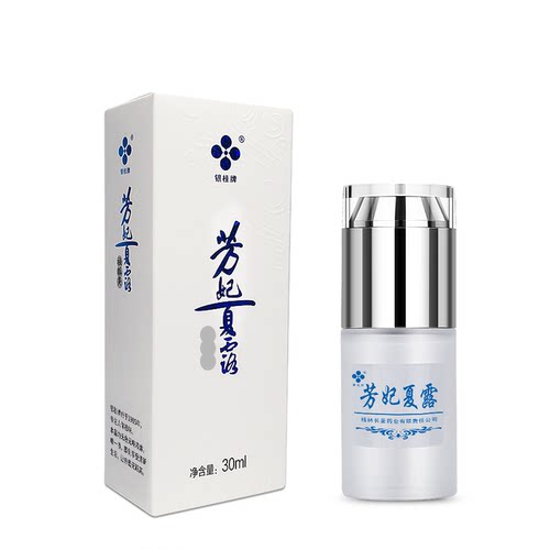 止汗露桂花露芳妃夏露去臭净腋味女持久腋下喷雾止汗去狐汗除臭 - 图3