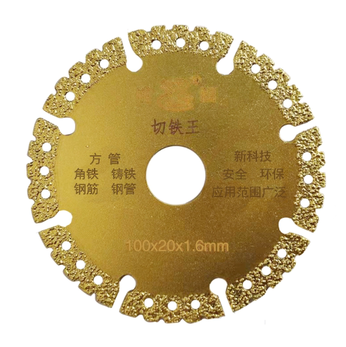 金刚石锯片切铁王切割片岩板清缝玻璃钢大理石材风电专用钎焊片 - 图2