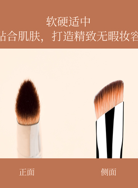 毛十八化妆刷D185小熨斗遮瑕刷