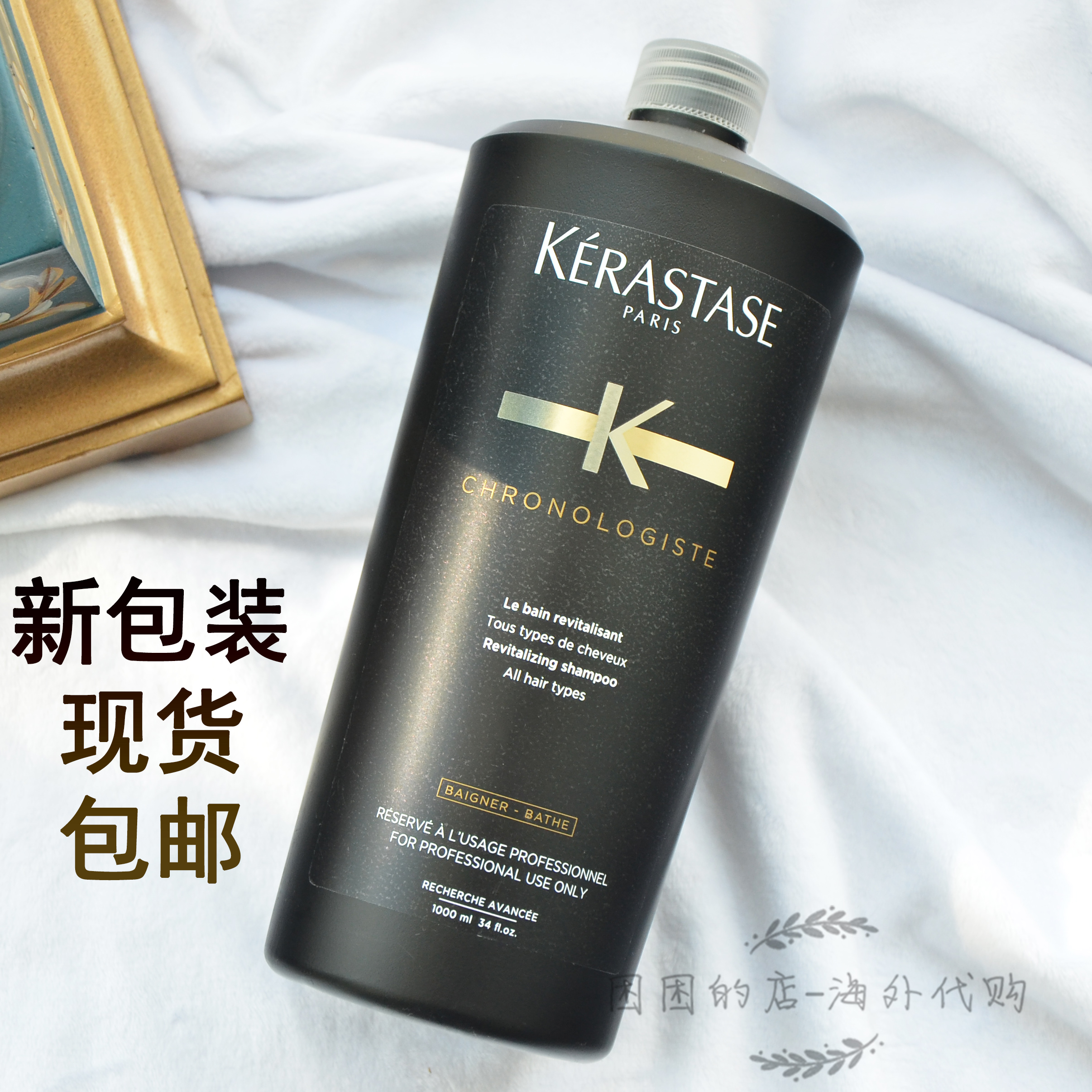 現貨包郵卡詩黑鑽凝時魚子醬洗髮水1000ml 送壓嘴黑濯萃18新包裝