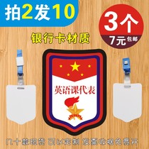 English class representative Bipin safety hanging rope Pupils clip arm Chapter class cadre logo