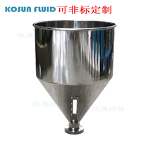 304 Sanitary Grade Stainless Steel Funnel Non-Labeled Granular Paste Body Liquid Silo Filling Machine Large Hopper Feeding Drop