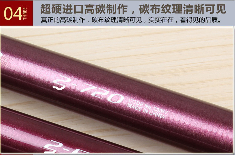 日本碳素矶钓竿超轻超硬3号矶竿长节钓鱼竿手海两用竿矶钓杆套装i - 图2