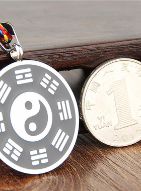 民族风复古钛钢阴阳鱼太极图先天八卦吊坠挂件男女士款护符项链