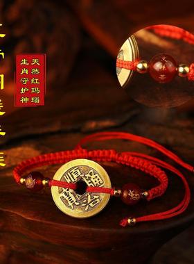 纯铜五帝钱吊坠本命年2025铜钱手链挂件项链招财情侣男女首饰古钱