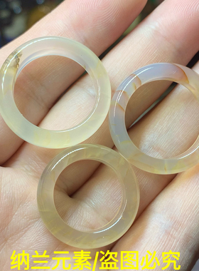 天然冰种玛瑙玉髓戒指女款指环