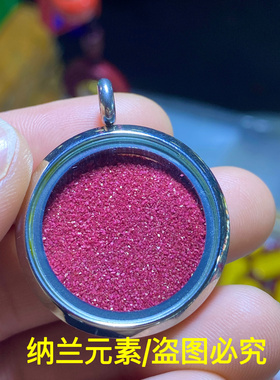 高含量朱砂原矿晶体砂颗粒怀表款吊坠本命年情侣款朱砂吊坠饰品