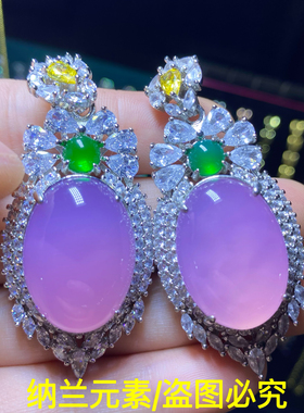 天然紫玛瑙玉髓镶嵌吊坠挂件