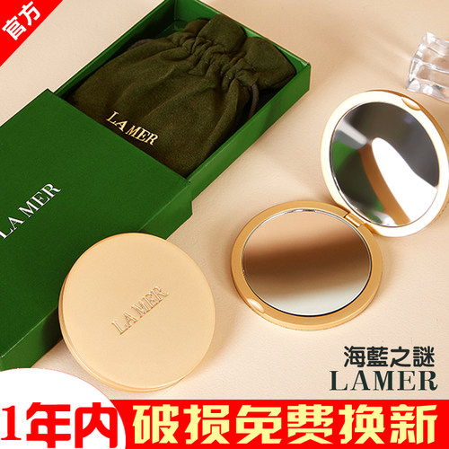 lamer化妆镜便携随身携带折叠补妆镜手持小镜子高级感大牌 伴手礼 - 图2