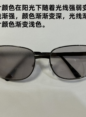 变色变灰磨砂单眼遮挡太阳眼镜