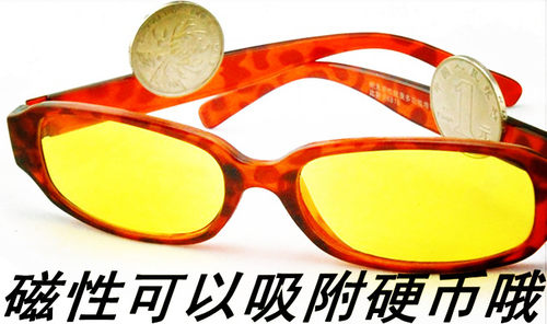 亮平光眼镜黄色增光迎风泪中老人术后看远挡风沙防蚊虫夜视滤蓝光 - 图2