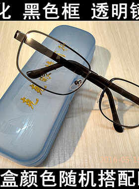 金属框玻璃耐磨透明太阳眼镜