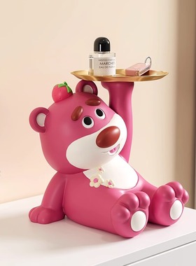 草莓熊轻奢托盘摆件玄关钥匙架前台迎宾糖果零食盘子乔迁家居装饰