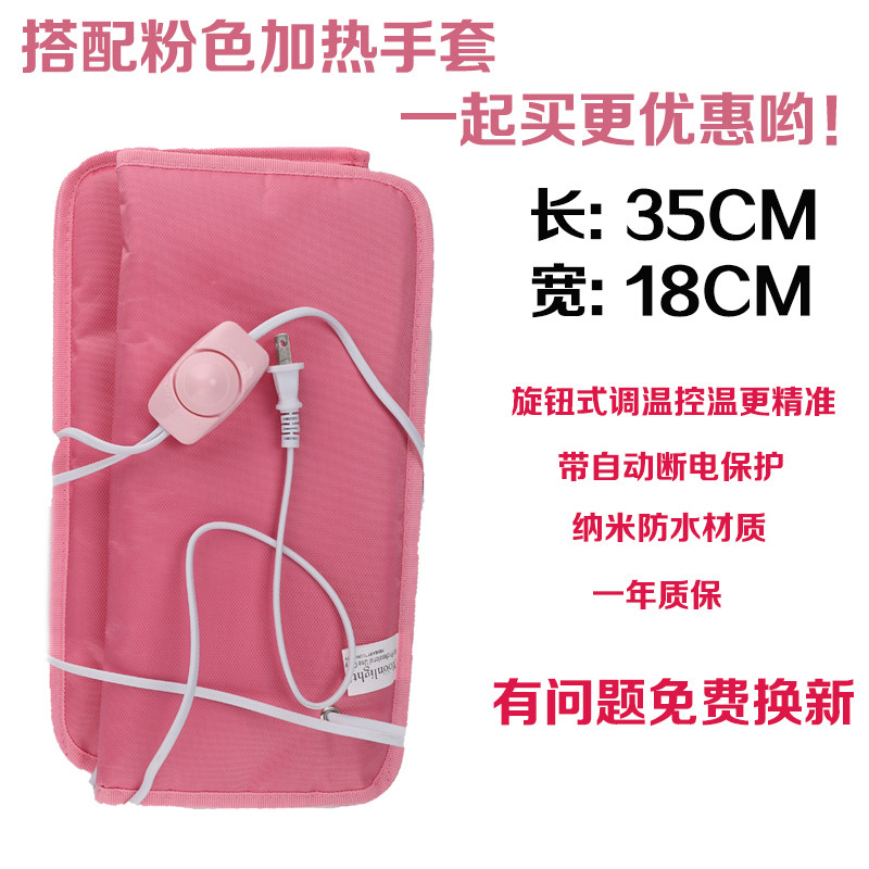 美容院芸迪黄金胶原护理套装手膜 香港恒和国际手部保养套装