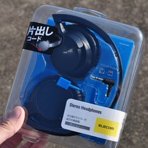 Exit Japan Original dress 38MM CIRCLE UNIT STEREO HEADWEAR TYPE WIRED HEADPHONES CAN BE FOLDED SMALL AND PORTABLE