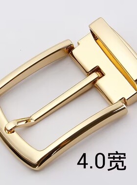 皮带头针扣不锈钢3.5扣头单卖男