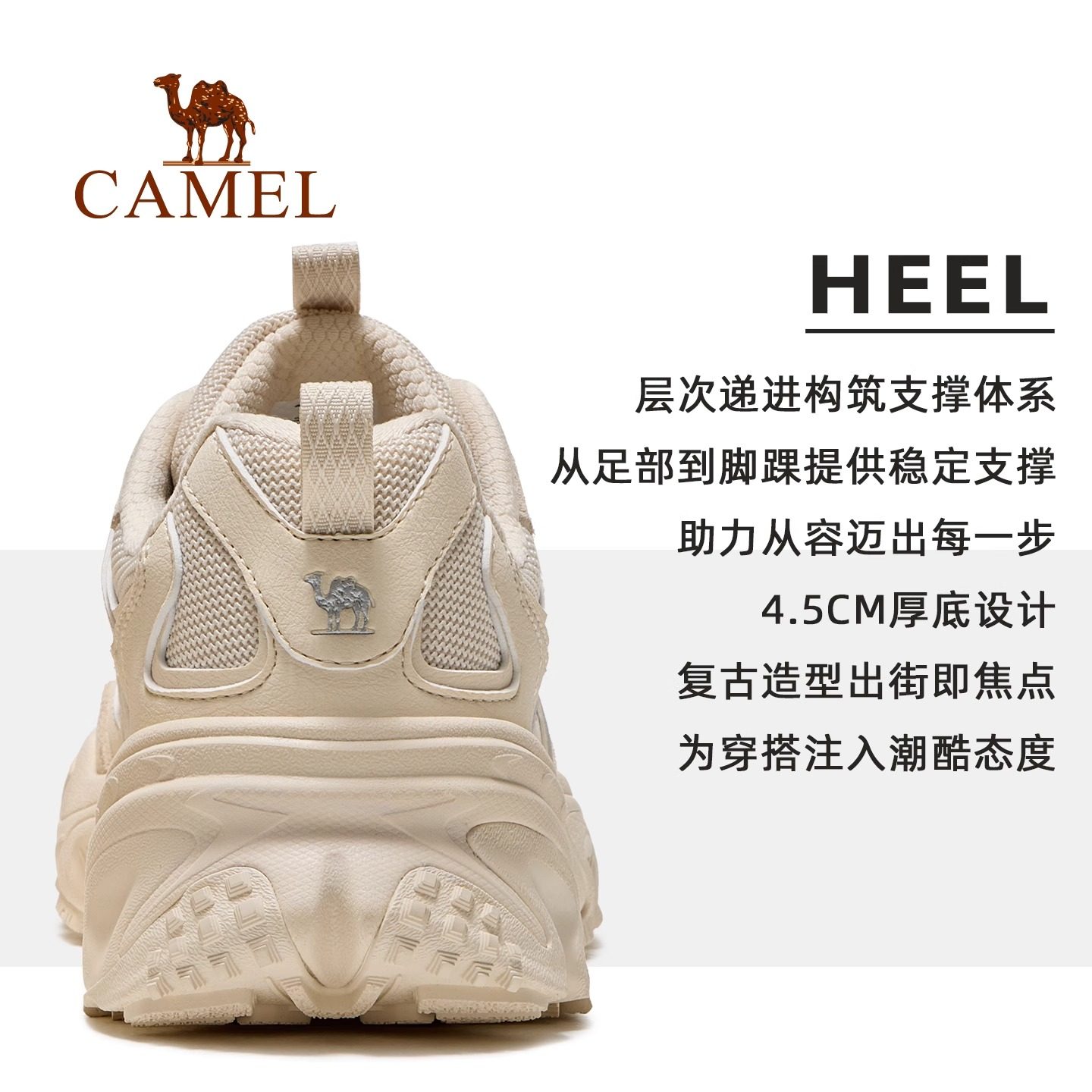 骆驼星野运动鞋男款2026秋季新款透气男鞋厚底增高老爹鞋休闲鞋女,淘宝优惠券,粉丝福利购,淘宝优惠卷