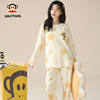 Big Mouth Monkey Pajamas Women's Pure Cotton Long Sleeves Long Pants Home Clothes
