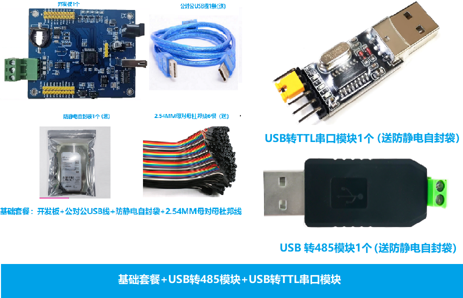 STM32开发板STM32L431RCT6评估板 STM32CubeMX 学习板CortexM4内 - 图2