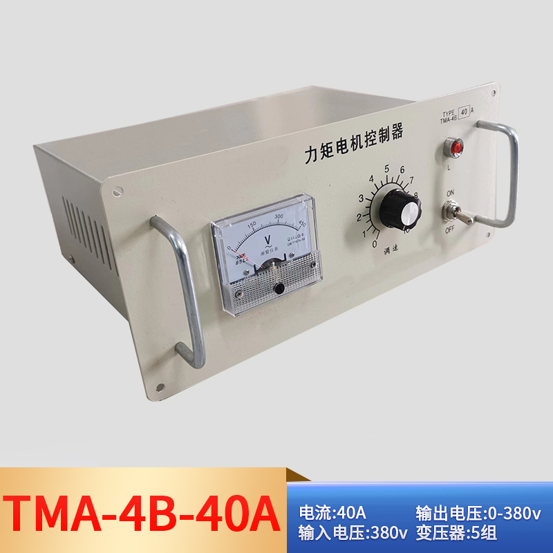 TMA-4B三相力矩电机控制器电机控制仪调速器全场包邮-图1