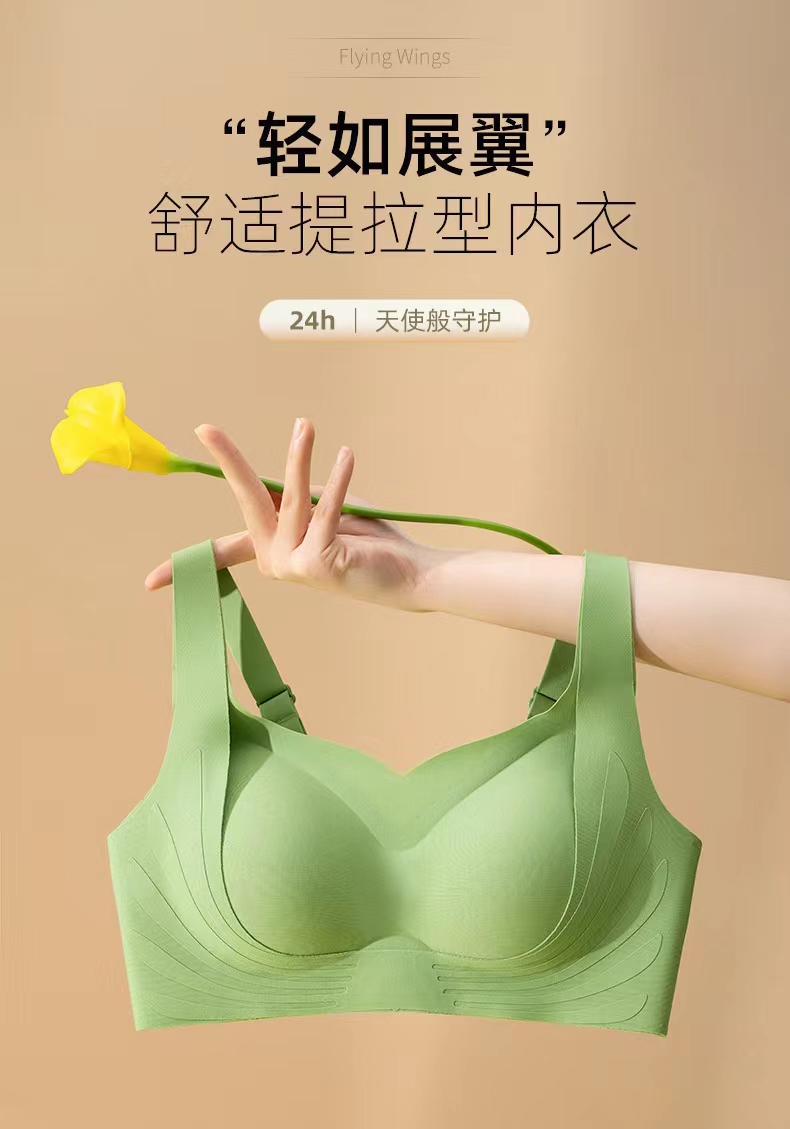 反重力提拉女王大胸显小胸聚拢内衣女文胸39.9二件-第1张图片-提都小院
