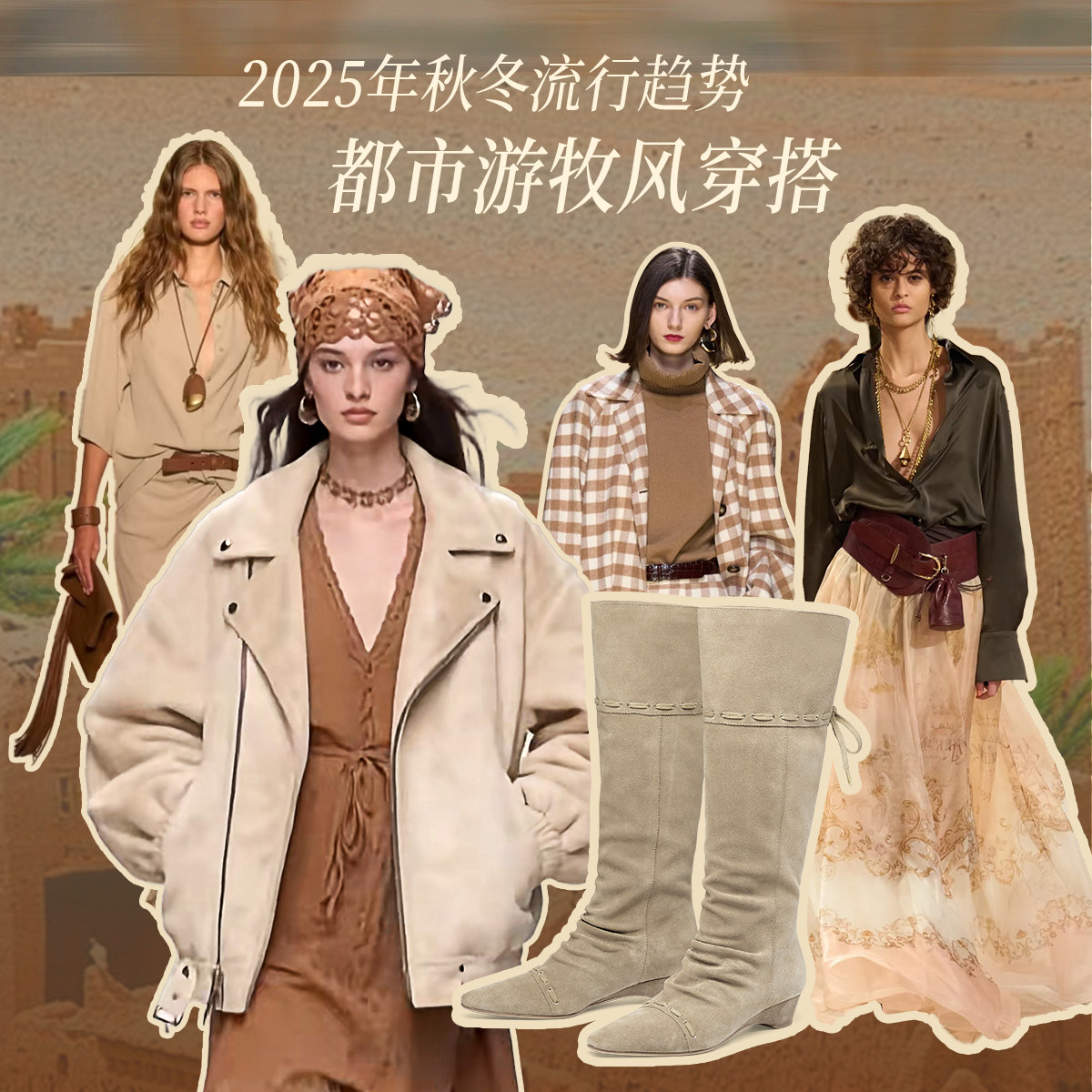 蹀愫2025年秋冬新款增高3.5游牧堆堆靴西部骑士长靴TA65874-50,淘宝优惠券,粉丝福利购,淘宝优惠卷