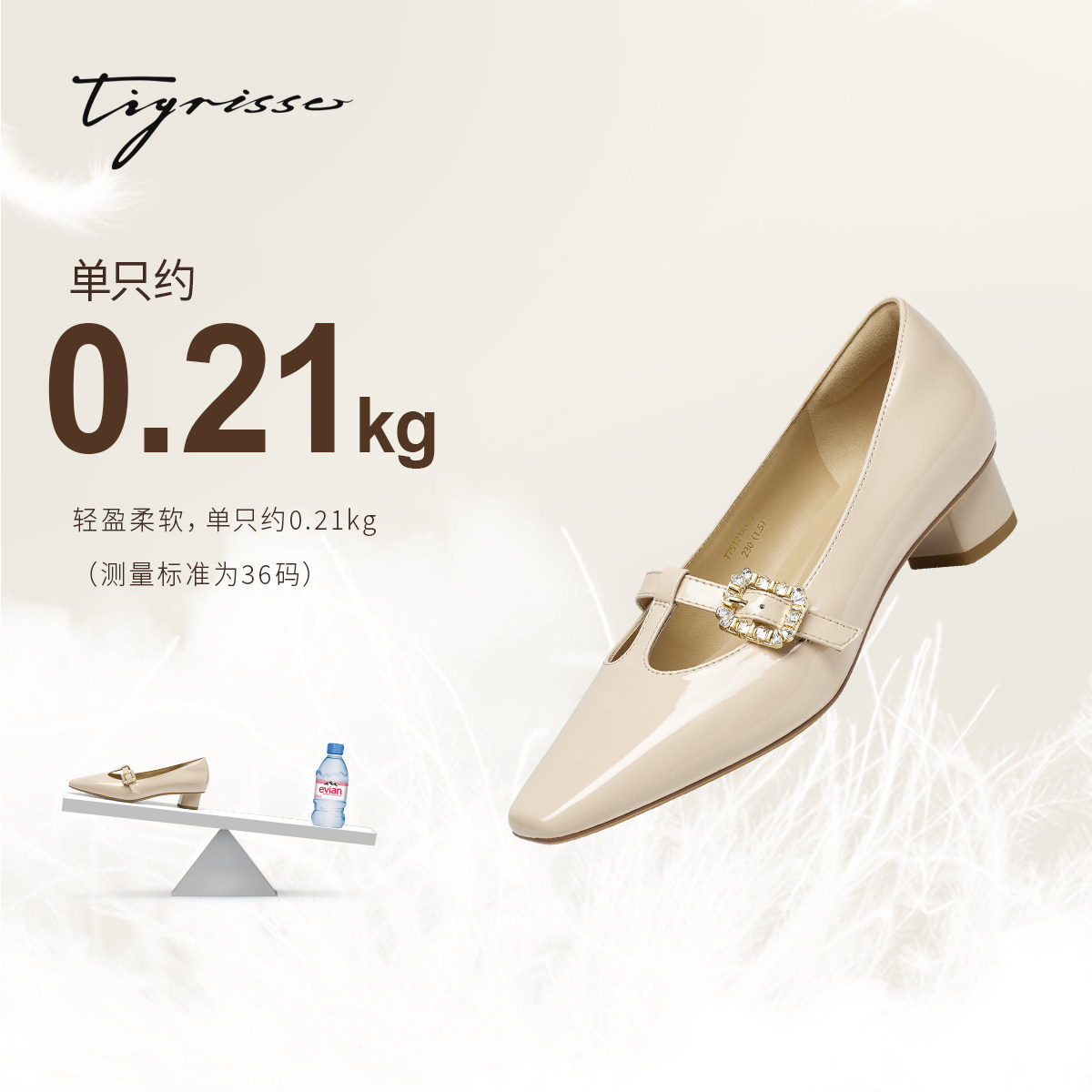 蹀愫2026年春季新款法式复古配裙子浅口单鞋玛丽珍鞋T75121A-12,淘宝优惠券,粉丝福利购,淘宝优惠卷