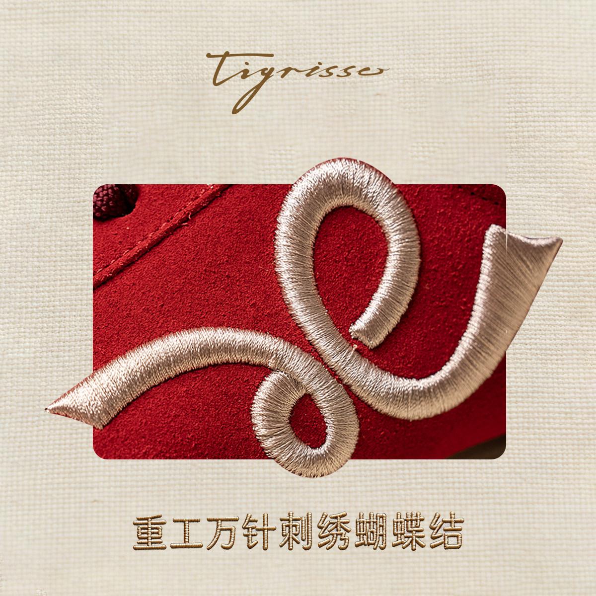 邢菲同款跃动蝴蝶蹀愫26年春新红色增高4赛车德训运动休闲板鞋,淘宝优惠券,粉丝福利购,淘宝优惠卷