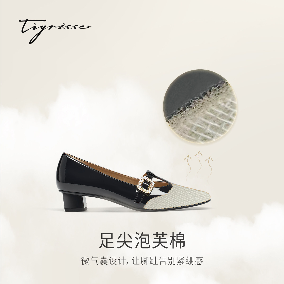 蹀愫2026年春季新款法式复古配裙子浅口单鞋玛丽珍鞋T75121A-12,淘宝优惠券,粉丝福利购,淘宝优惠卷