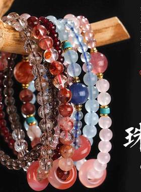 海蓝宝紫水晶平安扣串珠双圈手链女小众感马粉草莓晶手串手饰