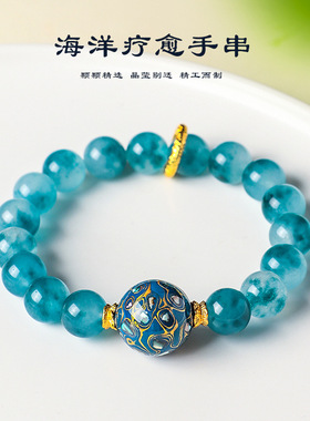 10mm天然蓝玉髓大漆珠串珠手链女时尚感海蓝治愈手串首饰