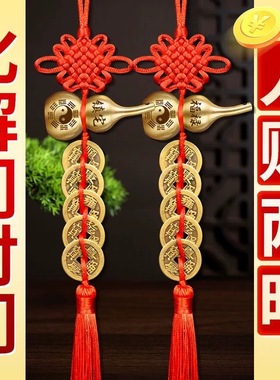 五帝钱真开品过光纯铜葫芦门对门