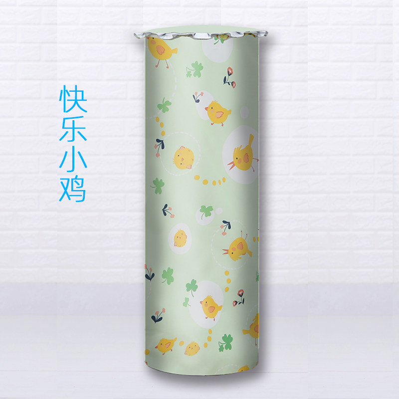 套美的格力海尔华帝防尘防水防晒罩 宋福居洗衣机罩