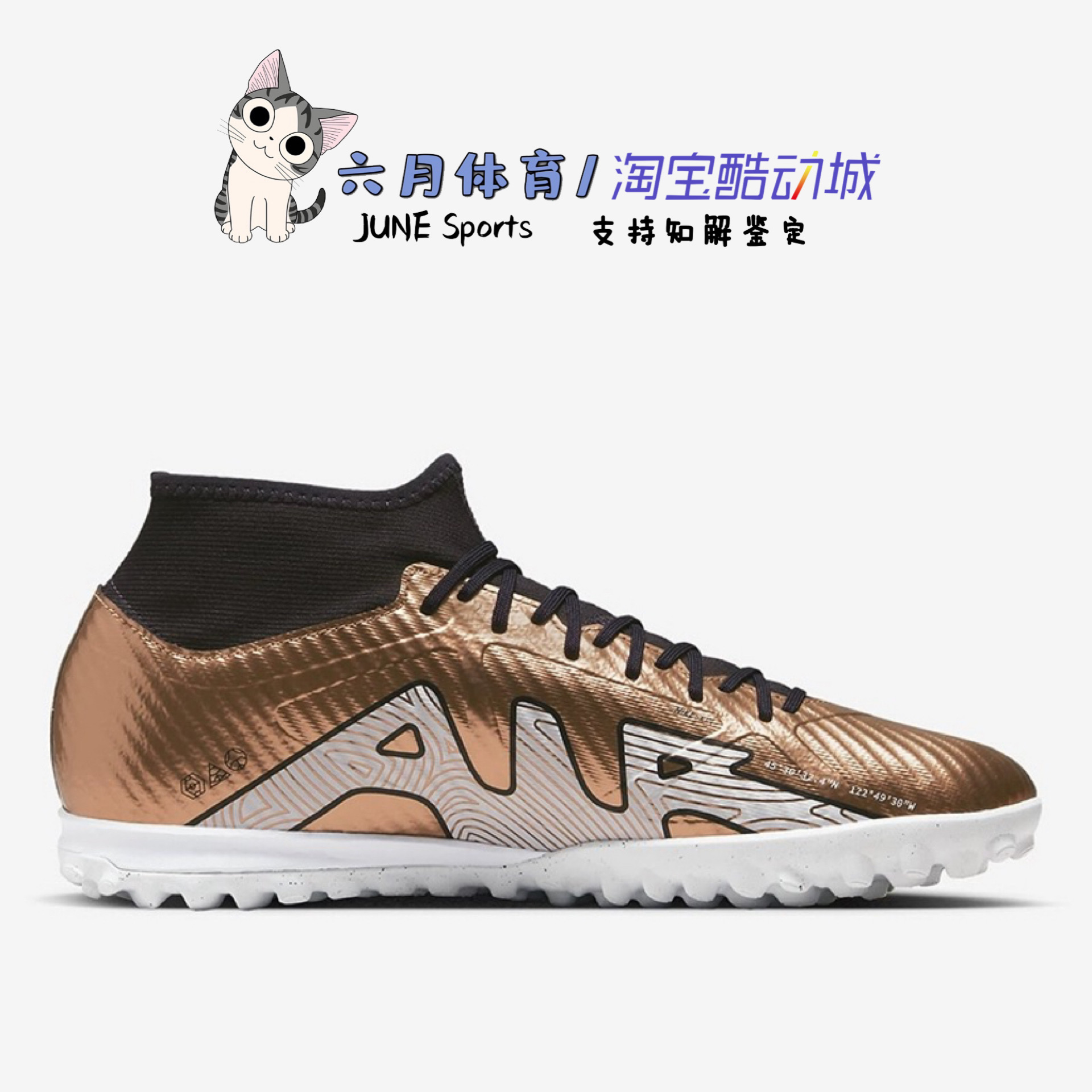 Nike 耐克 刺客15 ZOOM 中端碎钉TF男子透气足球鞋 DR5948-810 - 图1