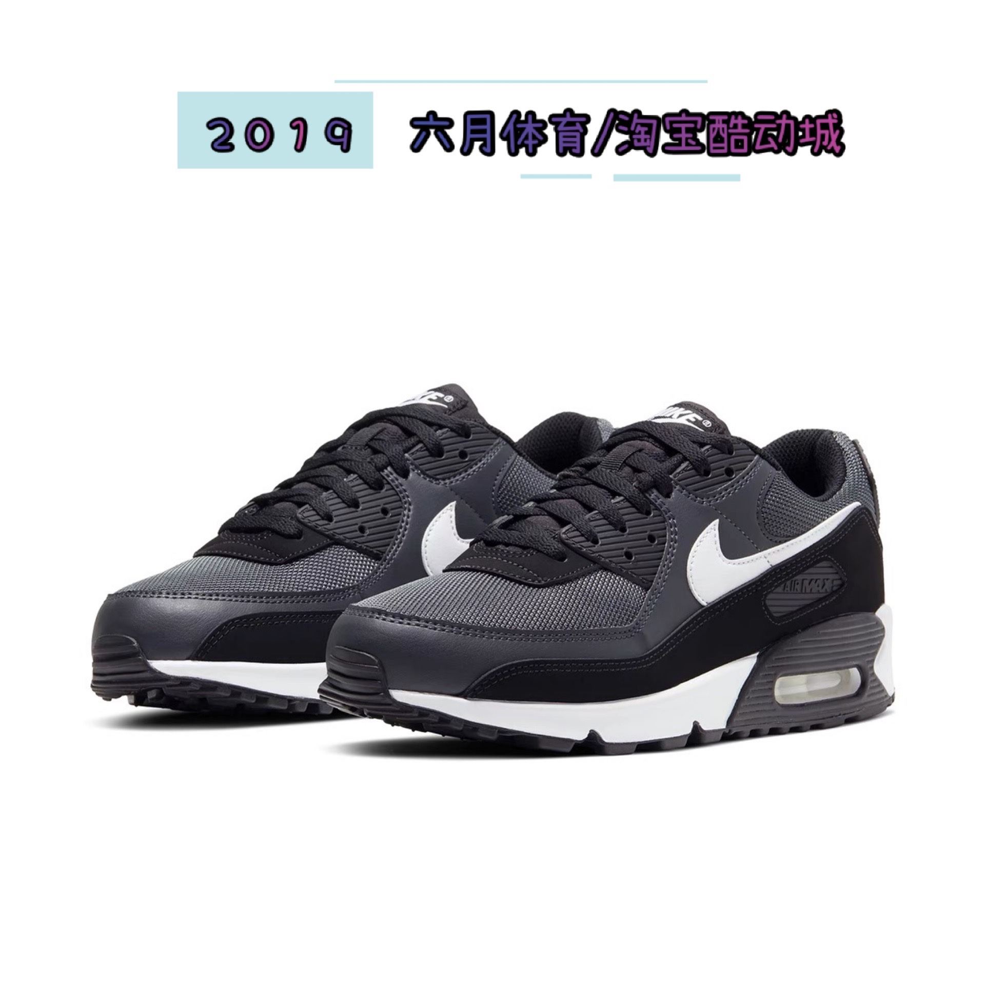 Nike Air Max 90 CNY新年限定男子气垫缓震运动跑步鞋CU3005-171-图0