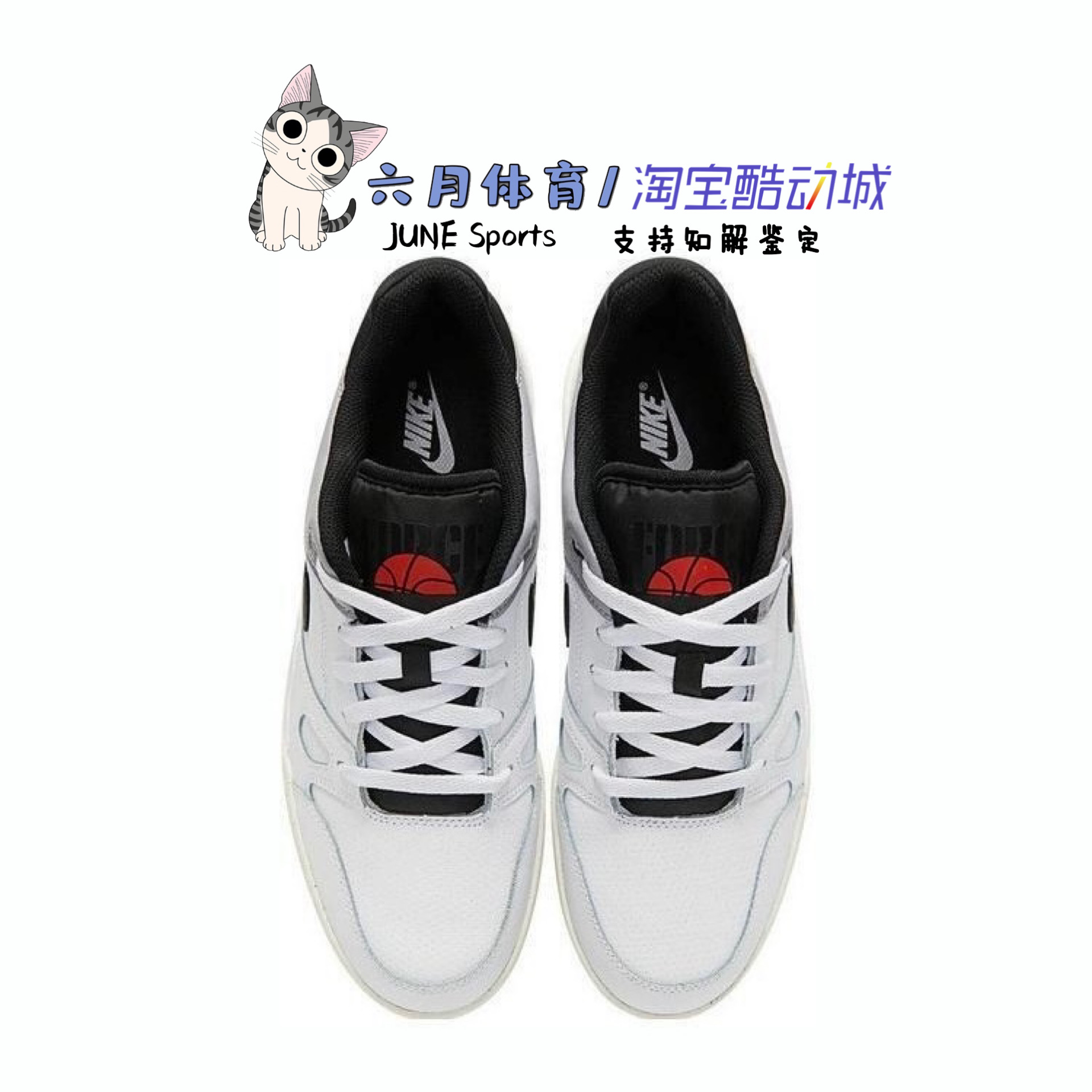 Nike 耐克FULL FORCE LO简版小空军低帮复古百搭滑板鞋FB1362-101 - 图1