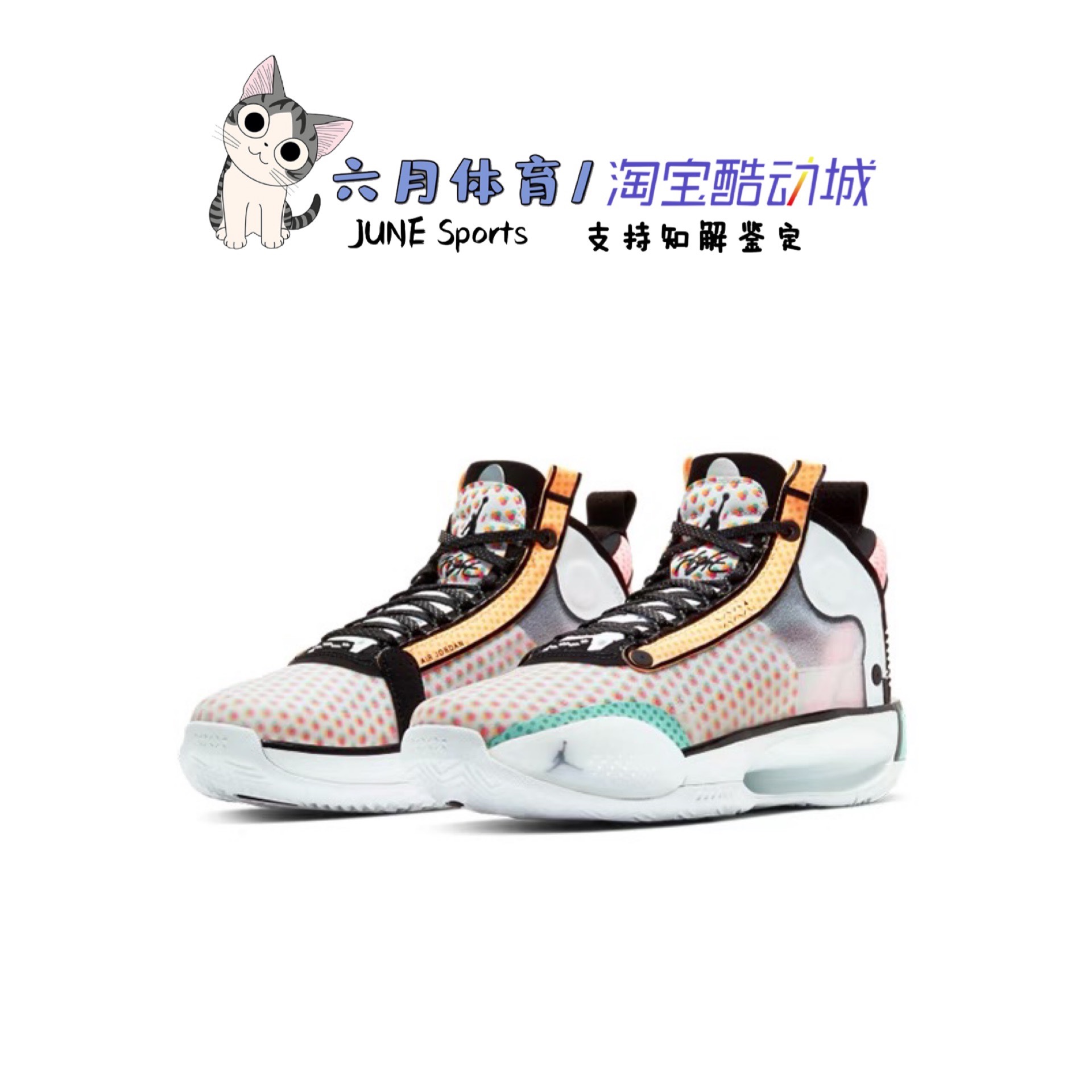 耐克 NIKE AIR JORDAN XXXIV PF AJ34男子实战篮球鞋 BQ3381-图0