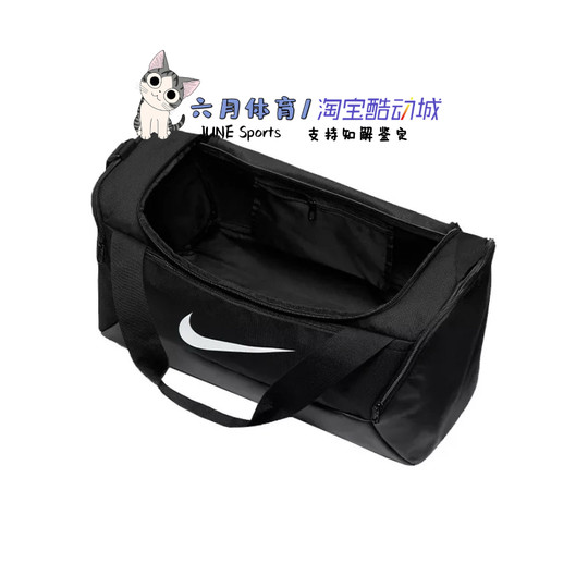 Nike  BRASILIA9.5训练行李包隔层斜跨运动包DM3976-010