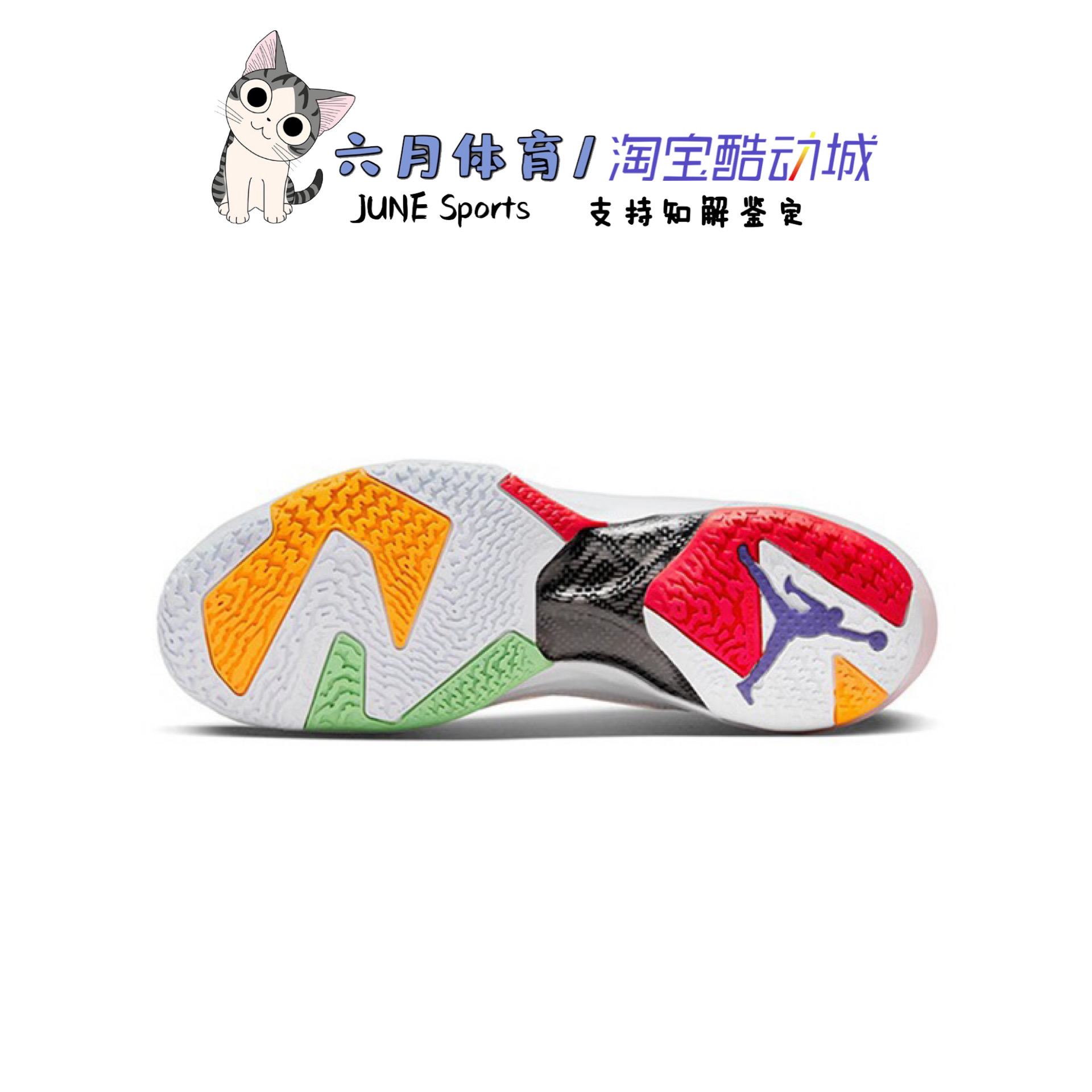 Air Jordan 37 PF AJ白红兔八哥 防滑耐磨 实战篮球鞋 DD6959-160 - 图1