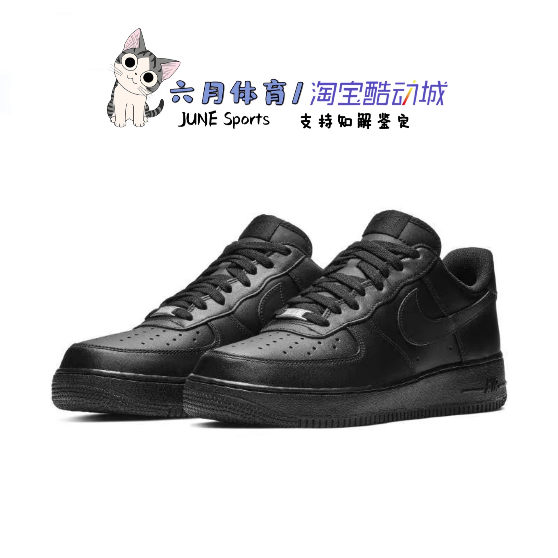 NIKE AIR FORCE 1 AF1空军一号男电玩运动鞋休闲板鞋 DO2333-101 - 图3