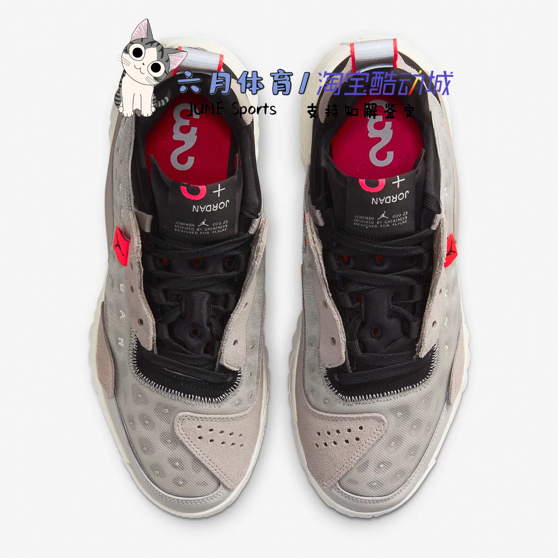 Nike 耐克 Jordan Brand Delta 2 男女经典运动跑步鞋 CV8121-005 - 图1