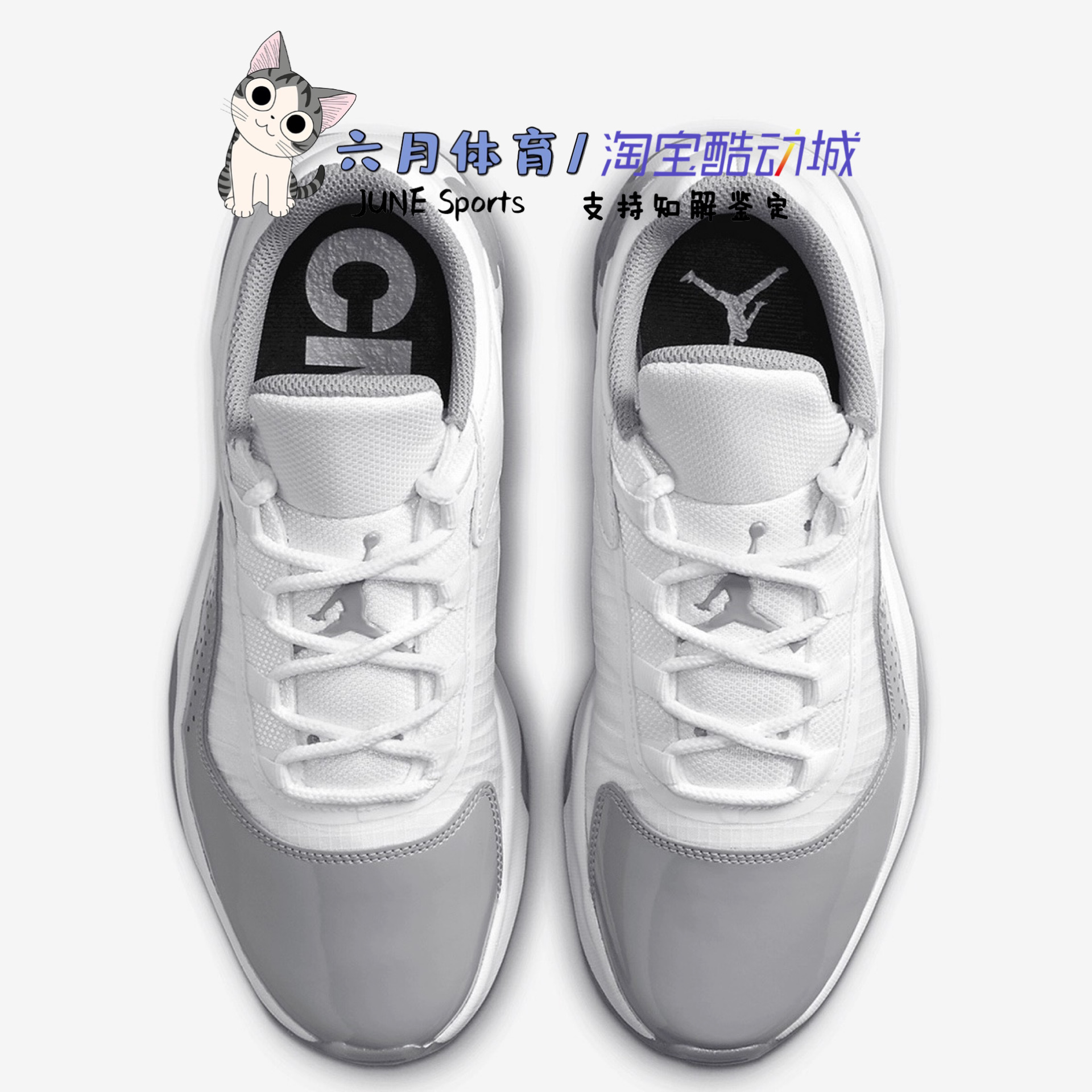 Air Jordan 11 CMFT Low 女子低帮复古休闲篮球鞋 DV2629-101 - 图1