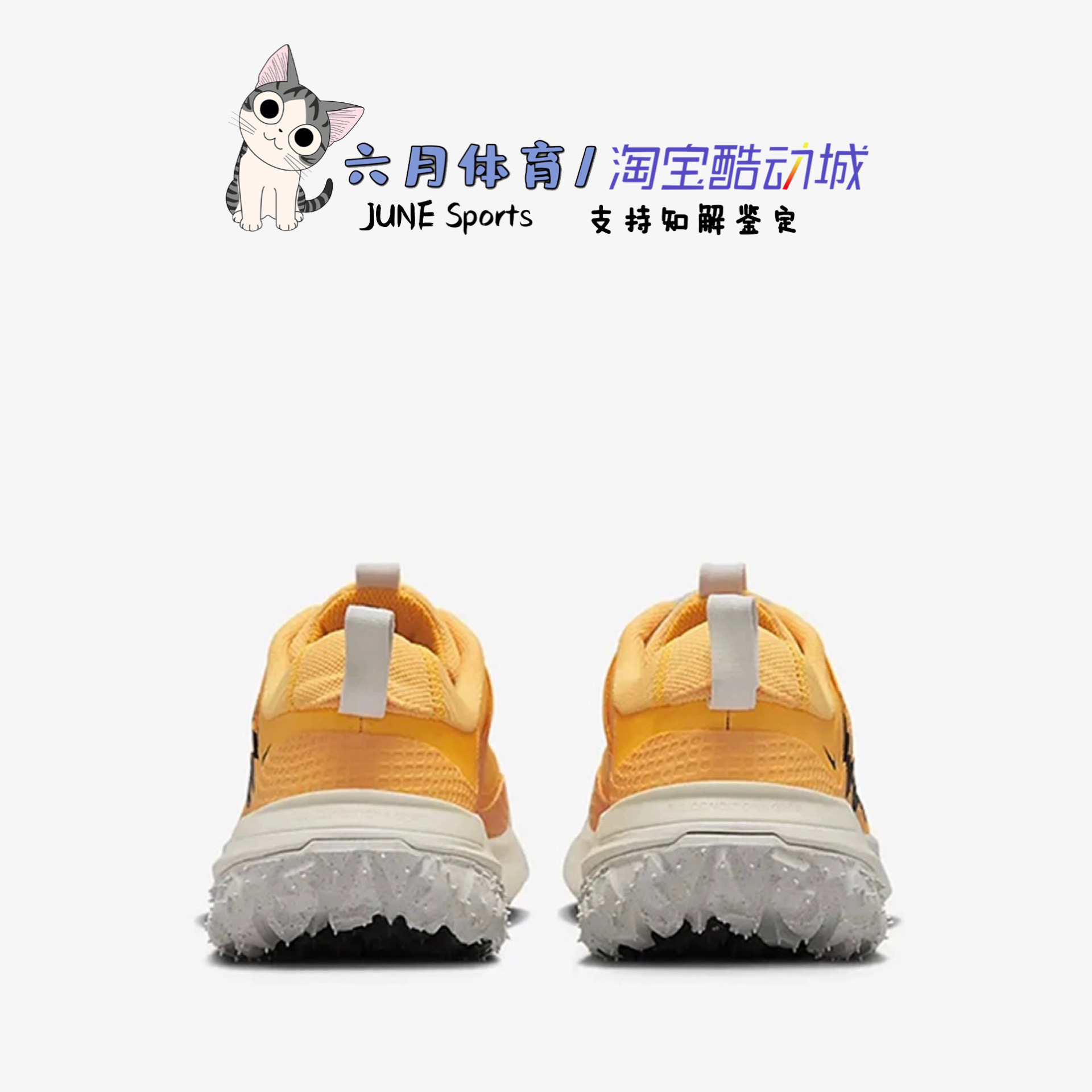 Nike 耐克 ACG Mountain Fly 2 男女运动舒适跑步鞋 DV7903-800 - 图1