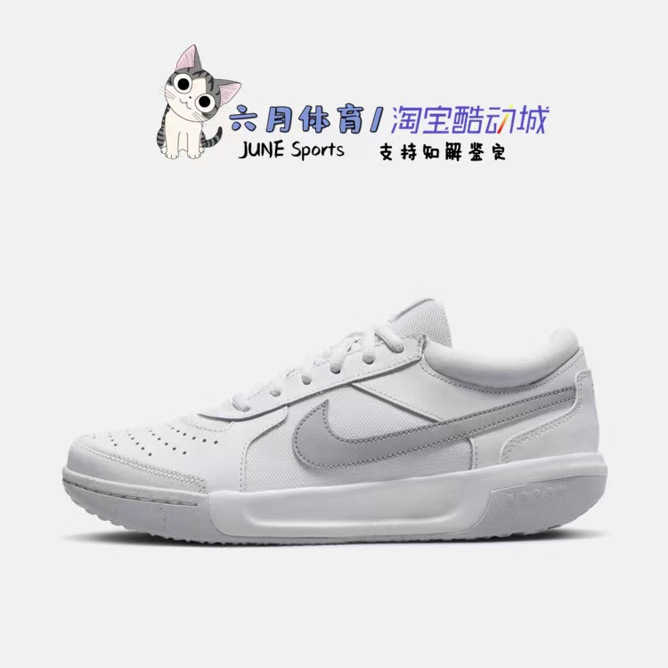 Nike 耐克 Zoom Court Lite 3 女子比赛训练网球鞋 DV3279-102 - 图1