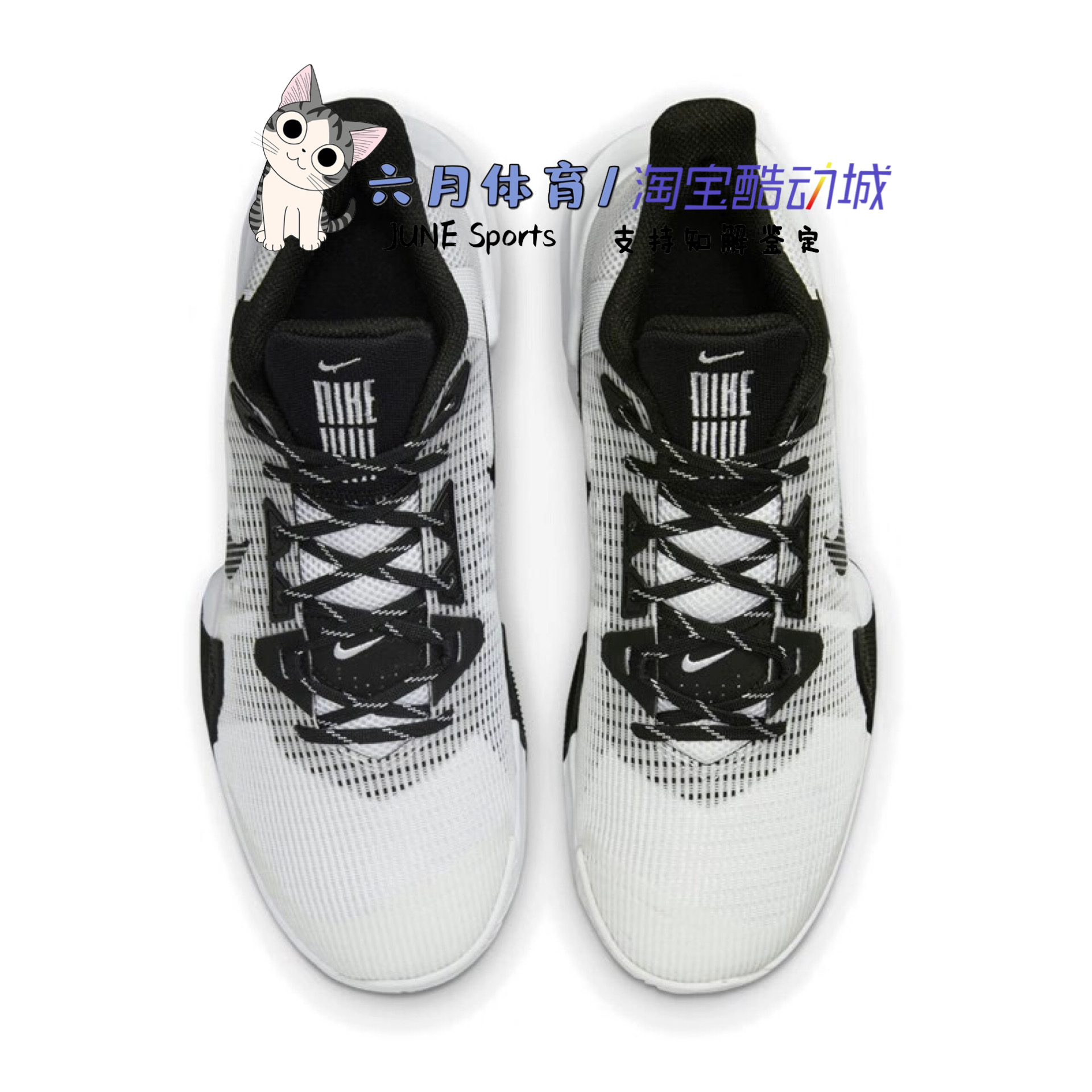 耐克 Nike Air Max Impact 3 男子缓震透气耐磨篮球鞋 DC3725-100